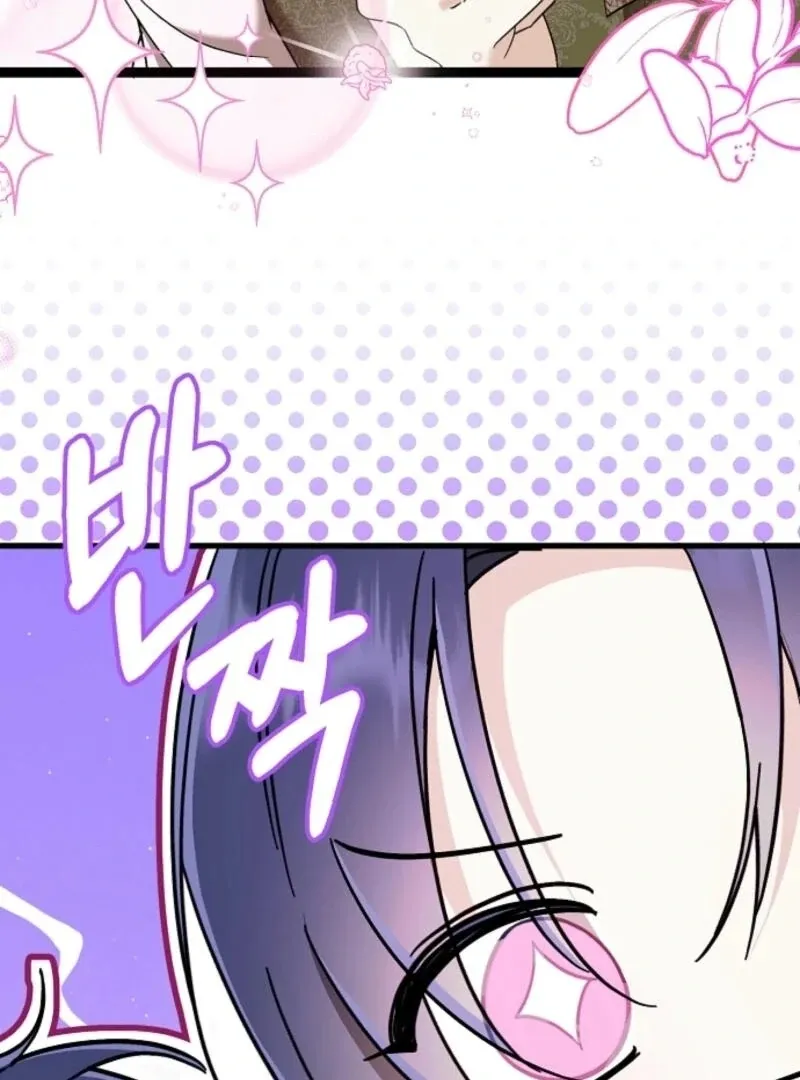 I Don’t Want to Work! Chapter 82 page 73 - 