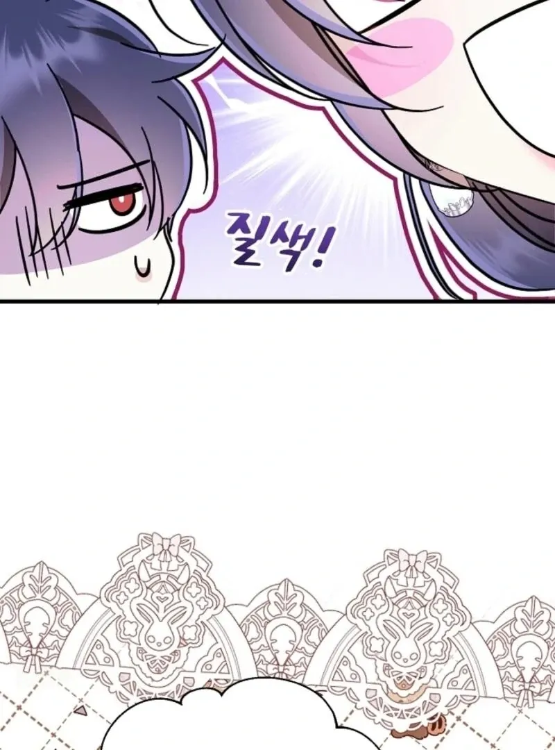 I Don’t Want to Work! Chapter 82 page 74 - 