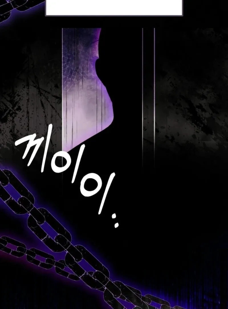 I Don’t Want to Work! Chapter 84 page 7 - 