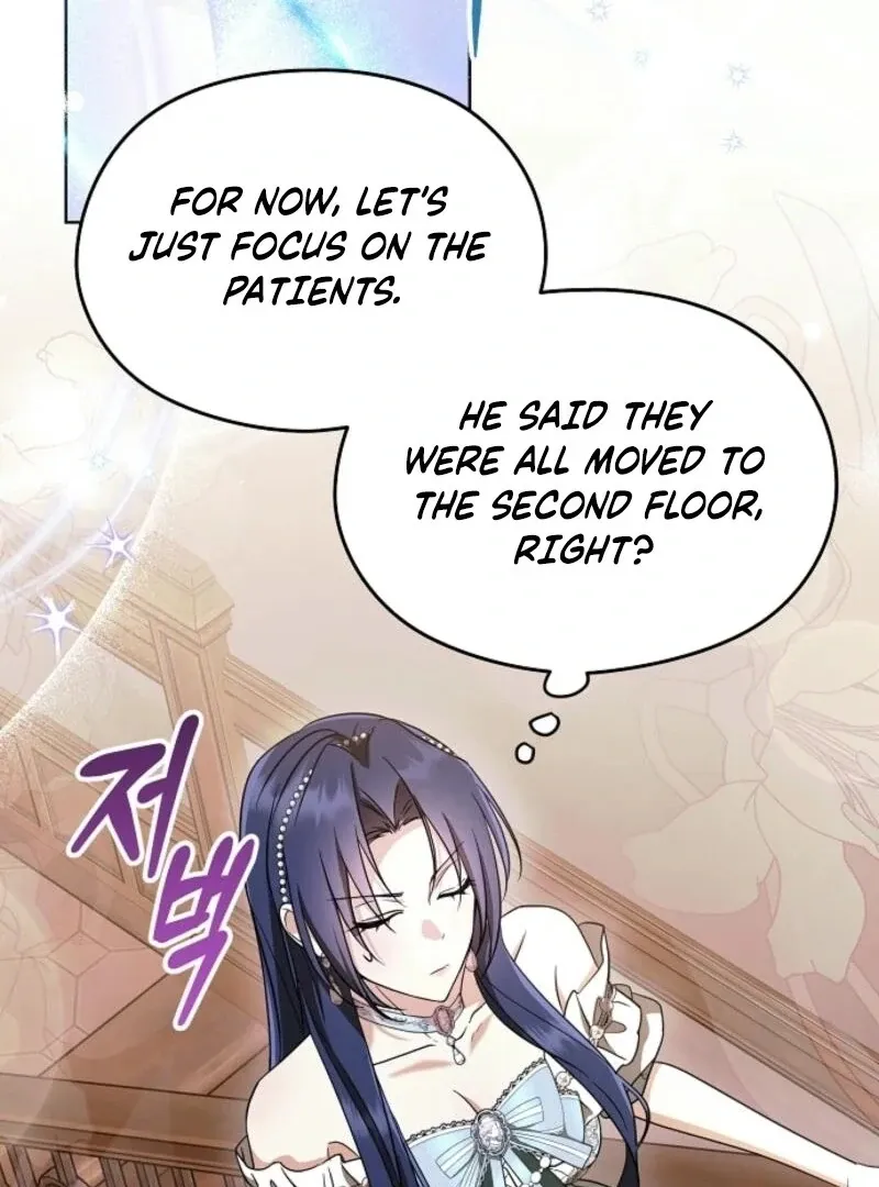 I Don’t Want to Work! Chapter 86 page 58 - 