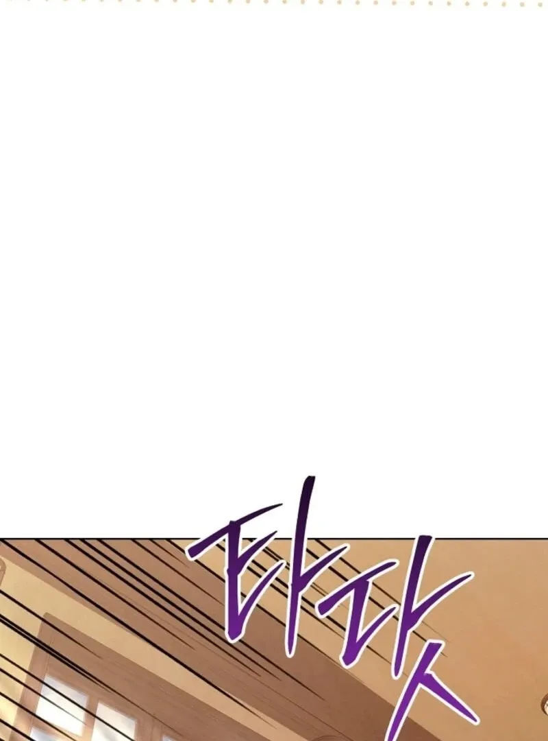 I Don’t Want to Work! Chapter 87 page 51 - 