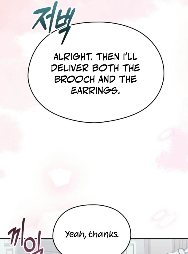 I Don’t Want to Work! Chapter 88 page 86 - 