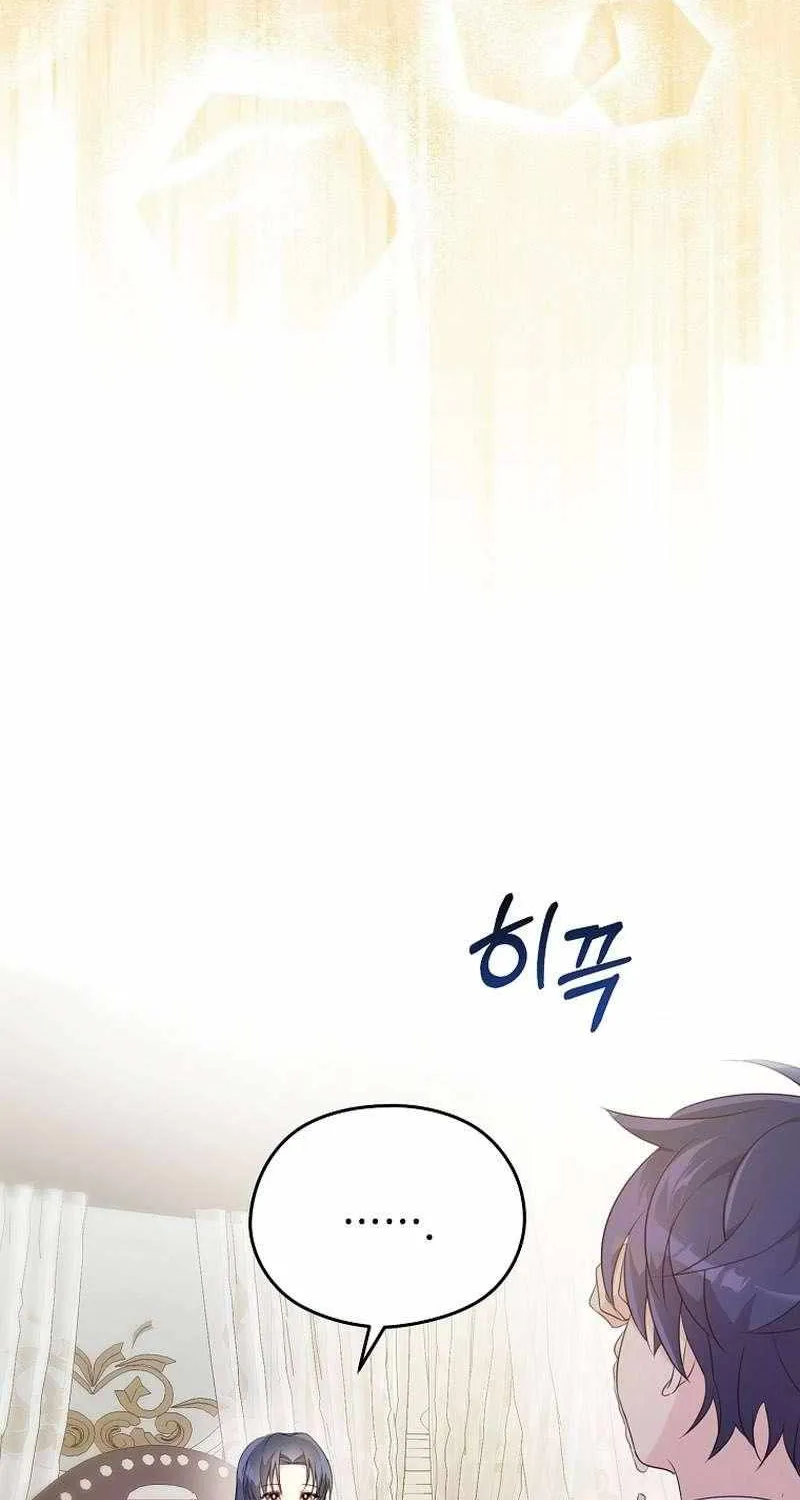 I Don’t Want to Work! Chapter 9 page 27 - 