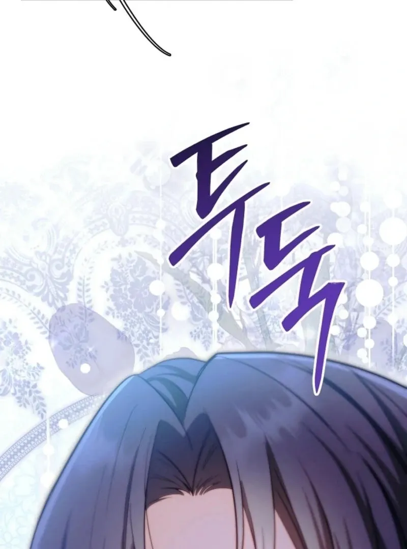 I Don’t Want to Work! Chapter 93 page 75 - 