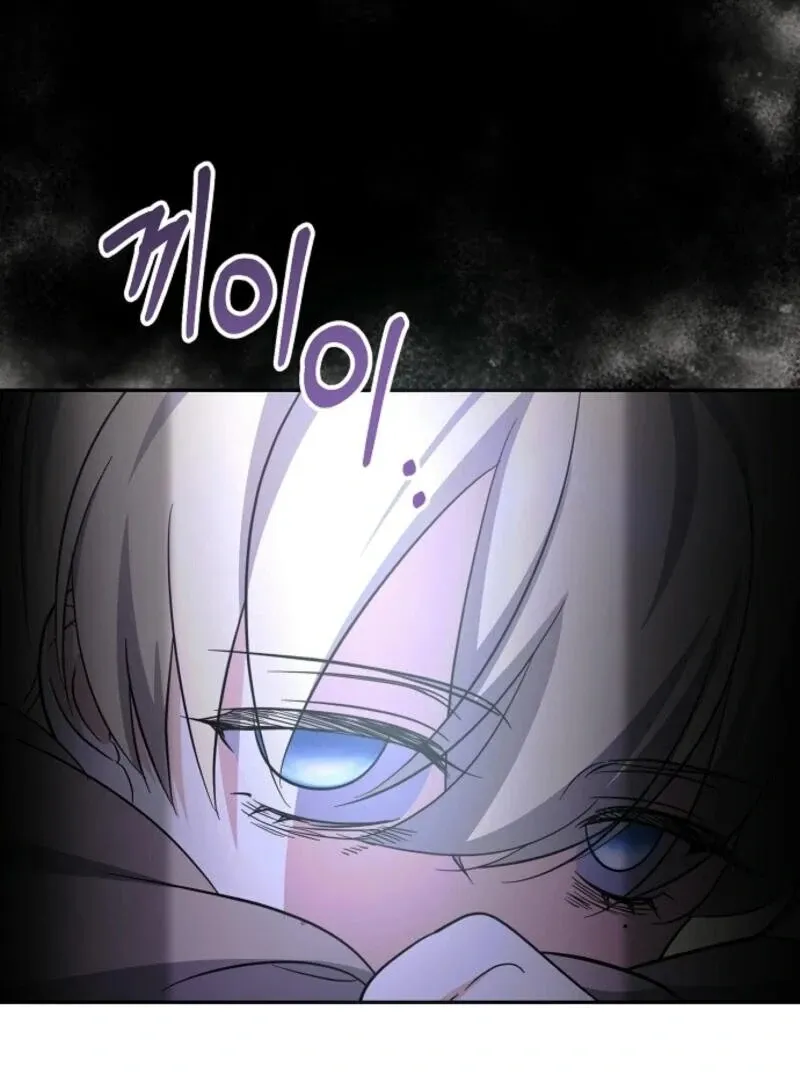I Don’t Want to Work! Chapter 94 page 50 - 