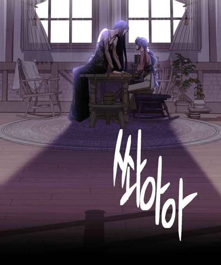 I Don’t Want to Work! Chapter 97 page 70 - 
