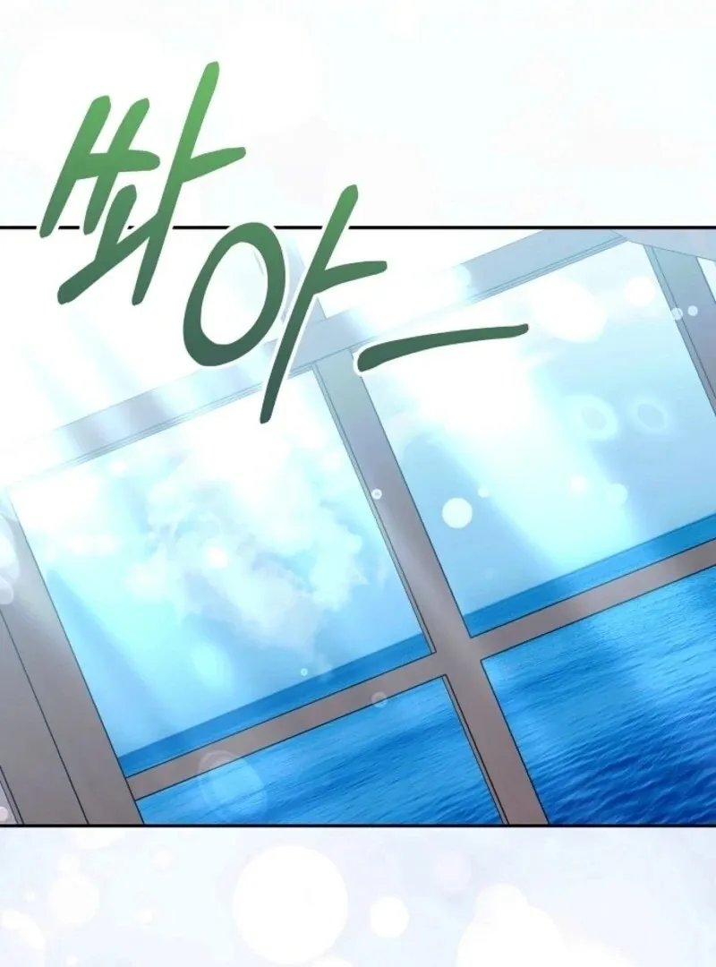 I Don’t Want to Work! Chapter 98 page 101 - 