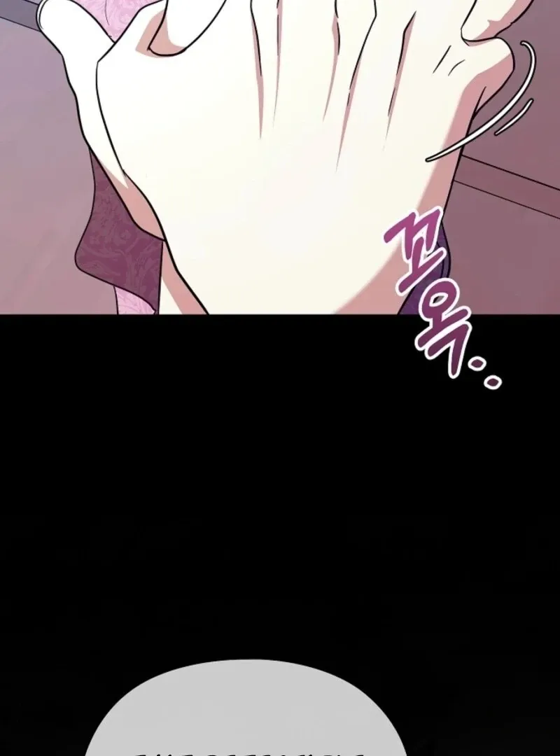 I Don’t Want to Work! Chapter 98 page 47 - 
