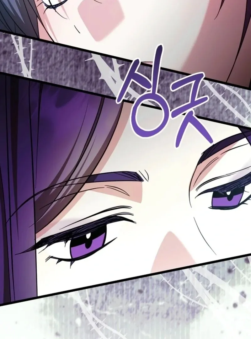 I Don’t Want to Work! Chapter 98 page 52 - 