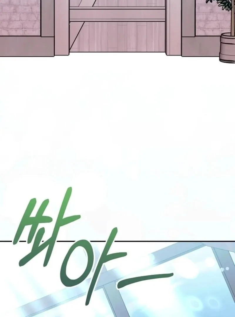 I Don’t Want to Work! Chapter 99 page 102 - 