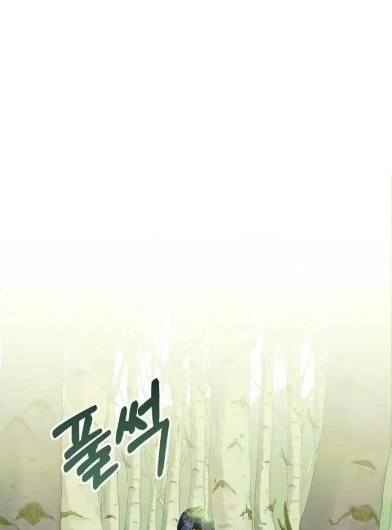 I Don’t Want to Work! Chapter 99 page 107 - 