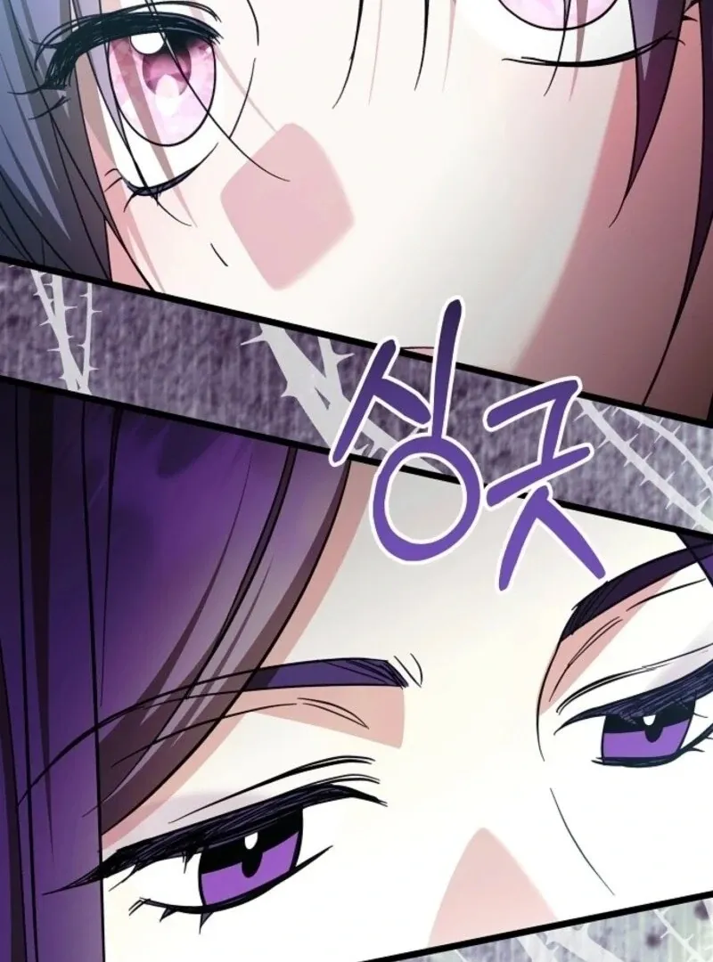 I Don’t Want to Work! Chapter 99 page 52 - 