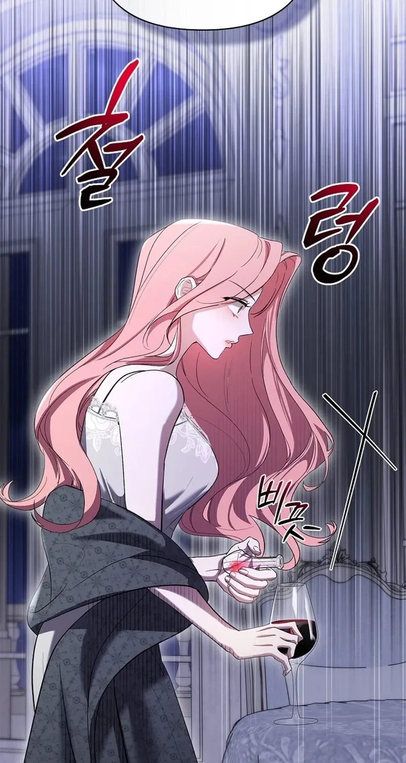 I Drank It Instead of My Husband Chapter 1 page 104 - 