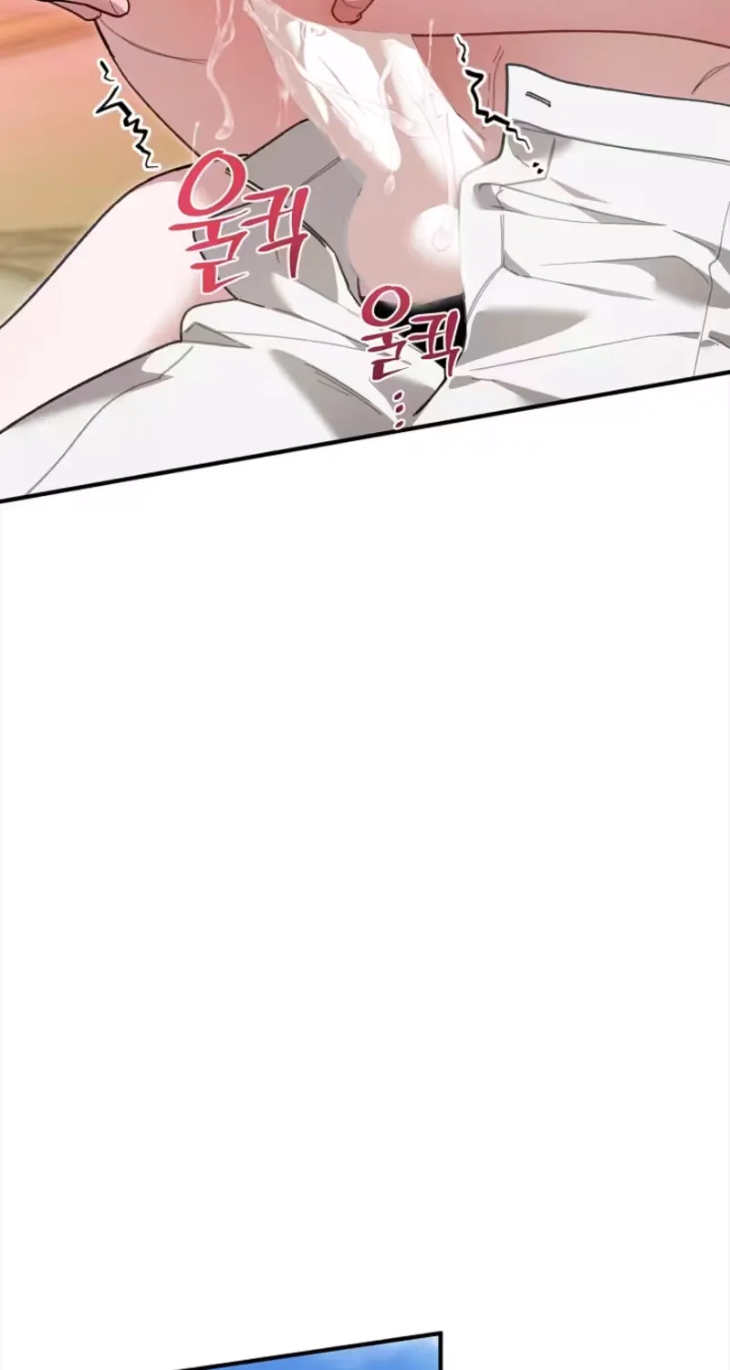 I Drank It Instead of My Husband Chapter 10 page 75 - 