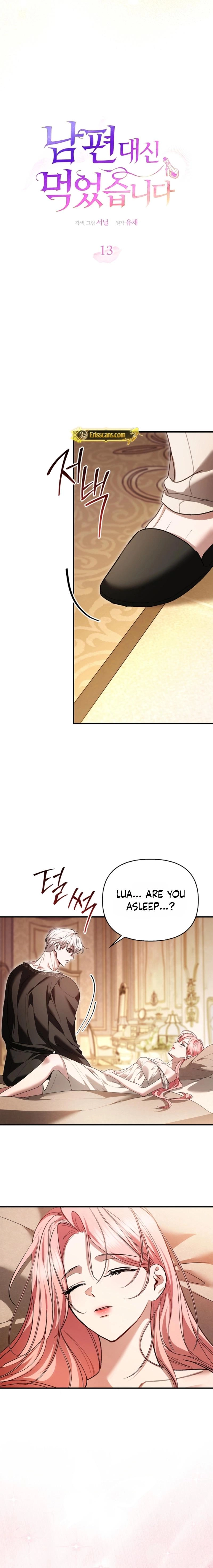 I Drank It Instead of My Husband Chapter 13 page 3 - 