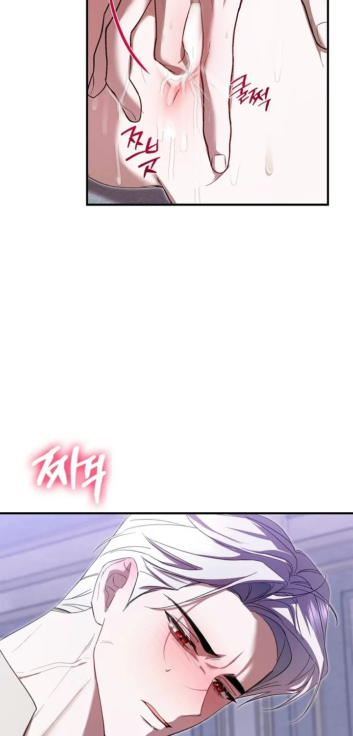 I Drank It Instead of My Husband Chapter 3 page 14 - 