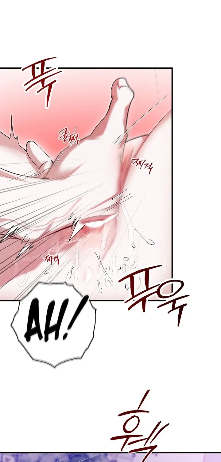 I Drank It Instead of My Husband Chapter 3 page 23 - 