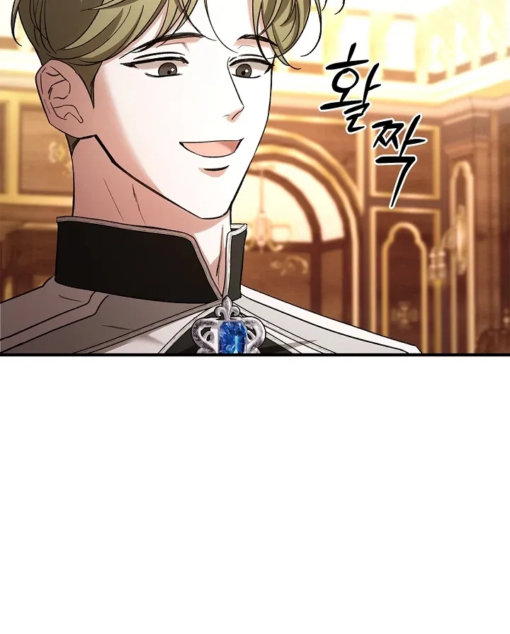 I Drank It Instead of My Husband Chapter 5 page 77 - 