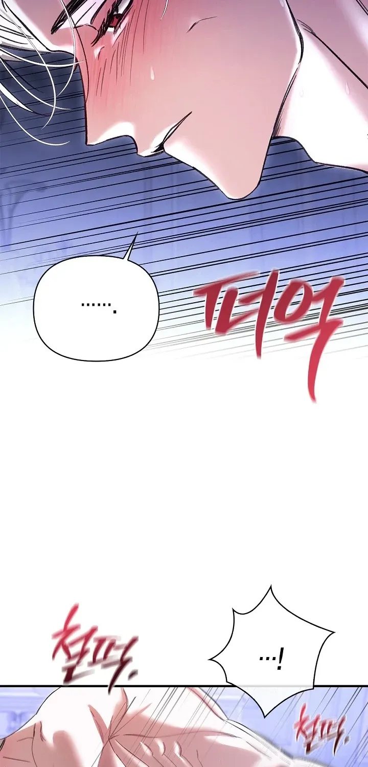 I Drank It Instead of My Husband Chapter 7 page 44 - 