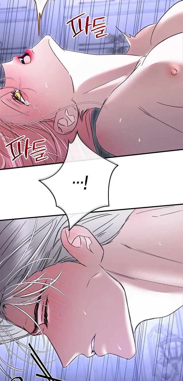 I Drank It Instead of My Husband Chapter 7 page 47 - 