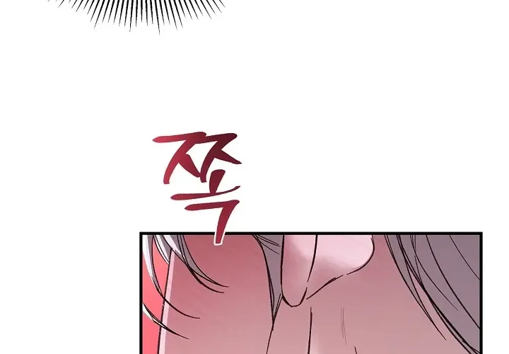 I Drank It Instead of My Husband Chapter 7 page 8 - 