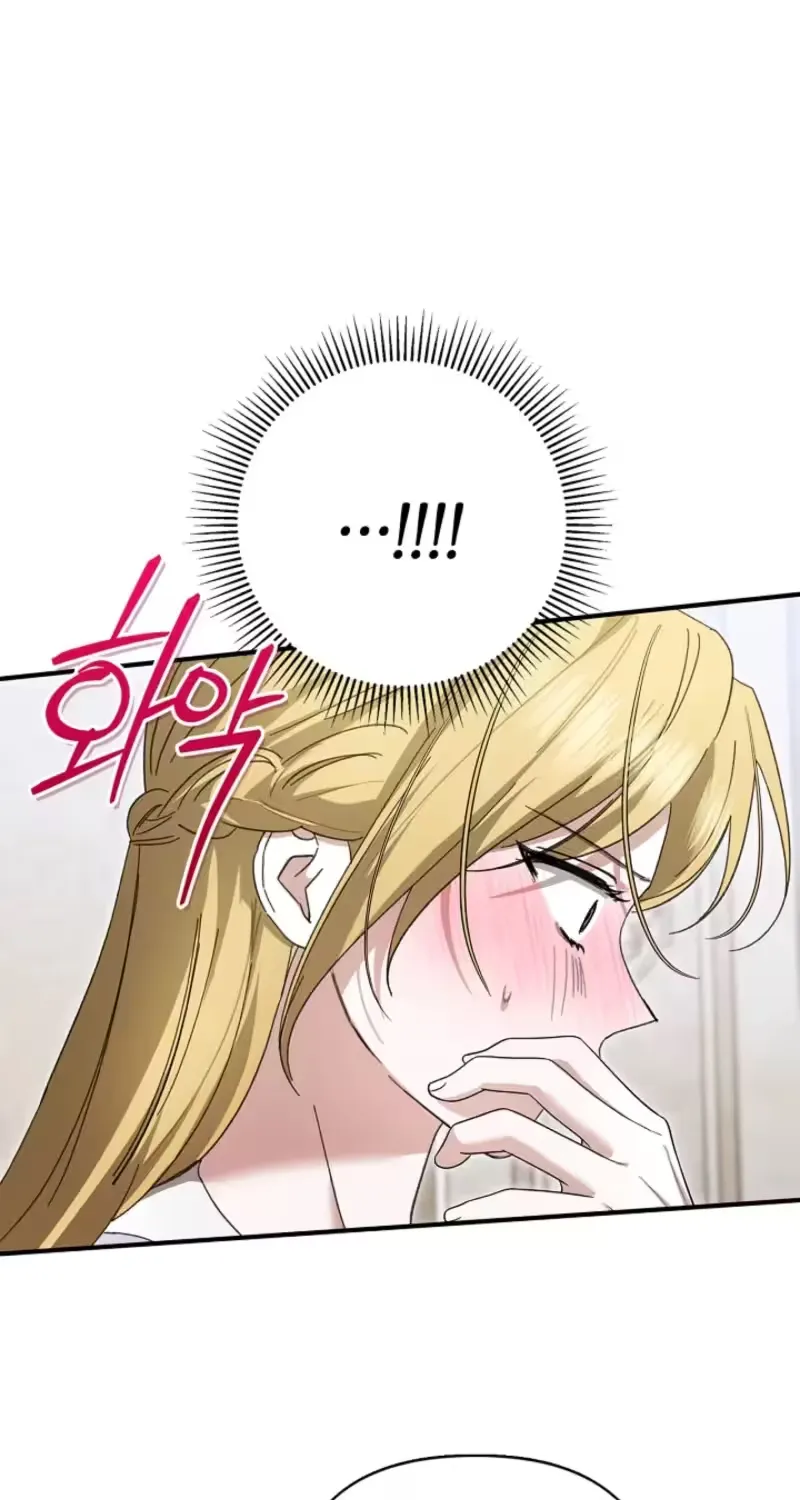 I Drank It Instead of My Husband Chapter 9 page 71 - 