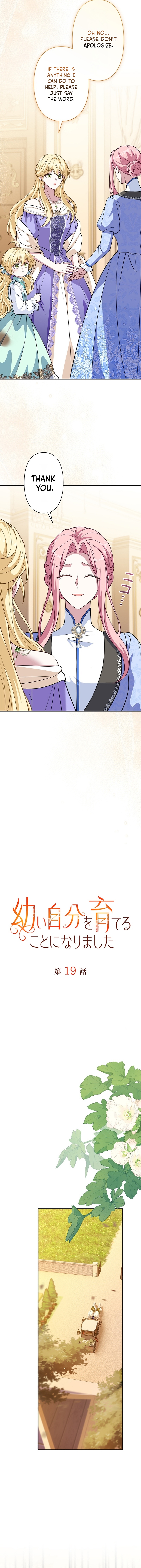 I Ended Up Raising My Younger Self Chapter 19 page 13 - 