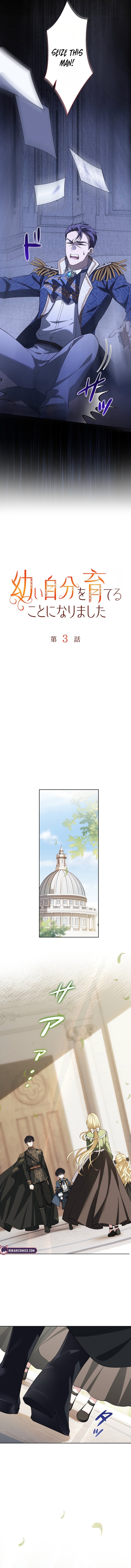 I Ended Up Raising My Younger Self Chapter 3 page 7 - 