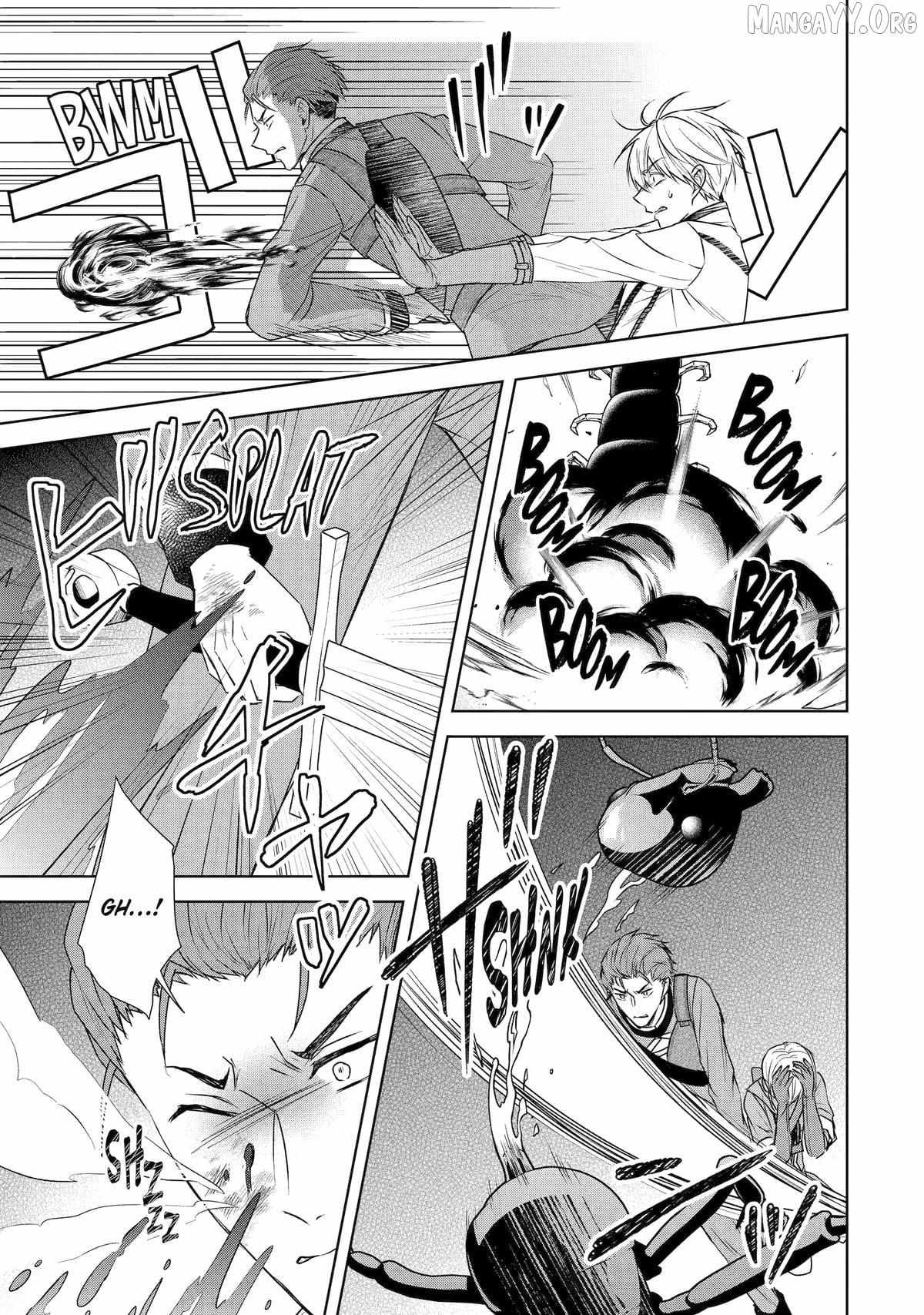 I enjoy being talentless Chapter 16 page 17 - 