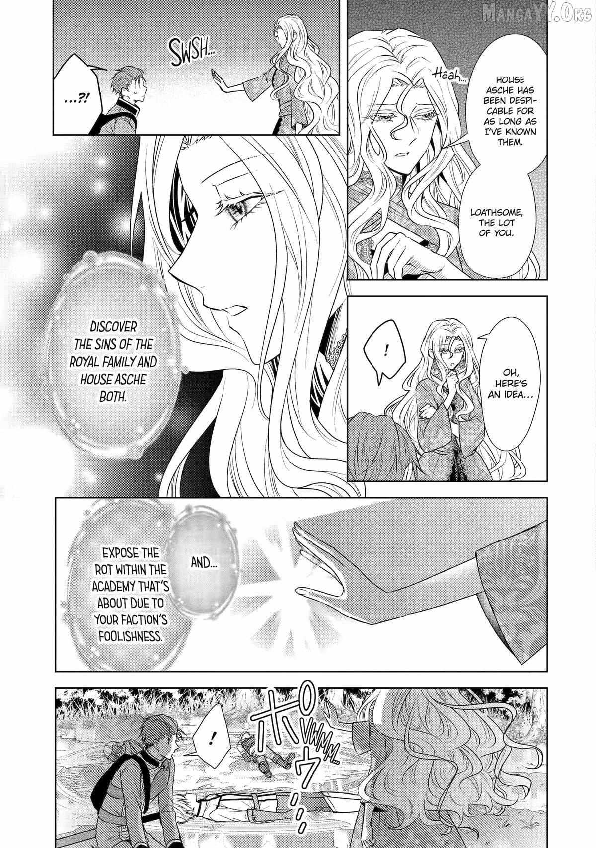 I enjoy being talentless Chapter 18 page 4 - 