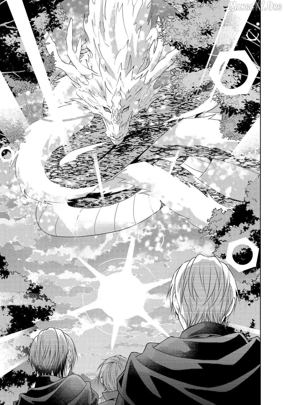 I enjoy being talentless Chapter 19 page 15 - 