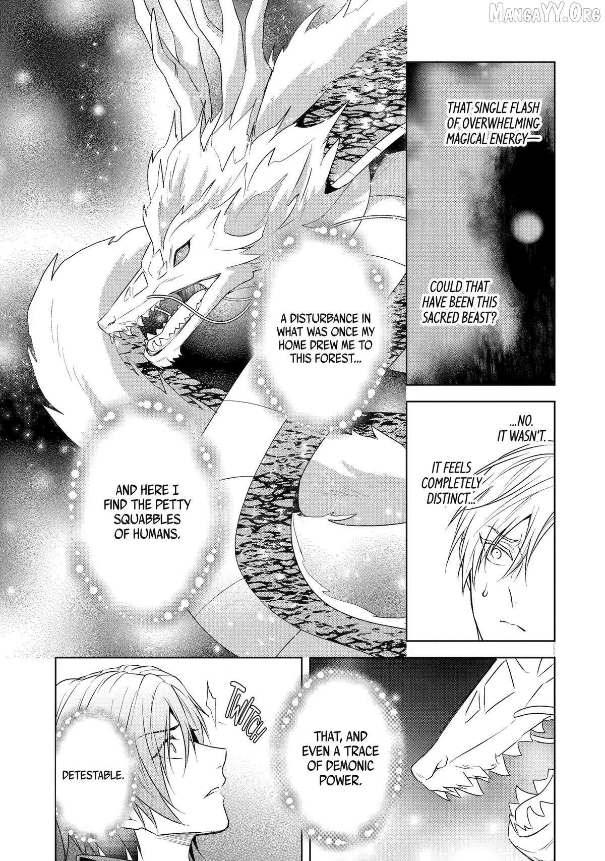I enjoy being talentless Chapter 19 page 17 - 