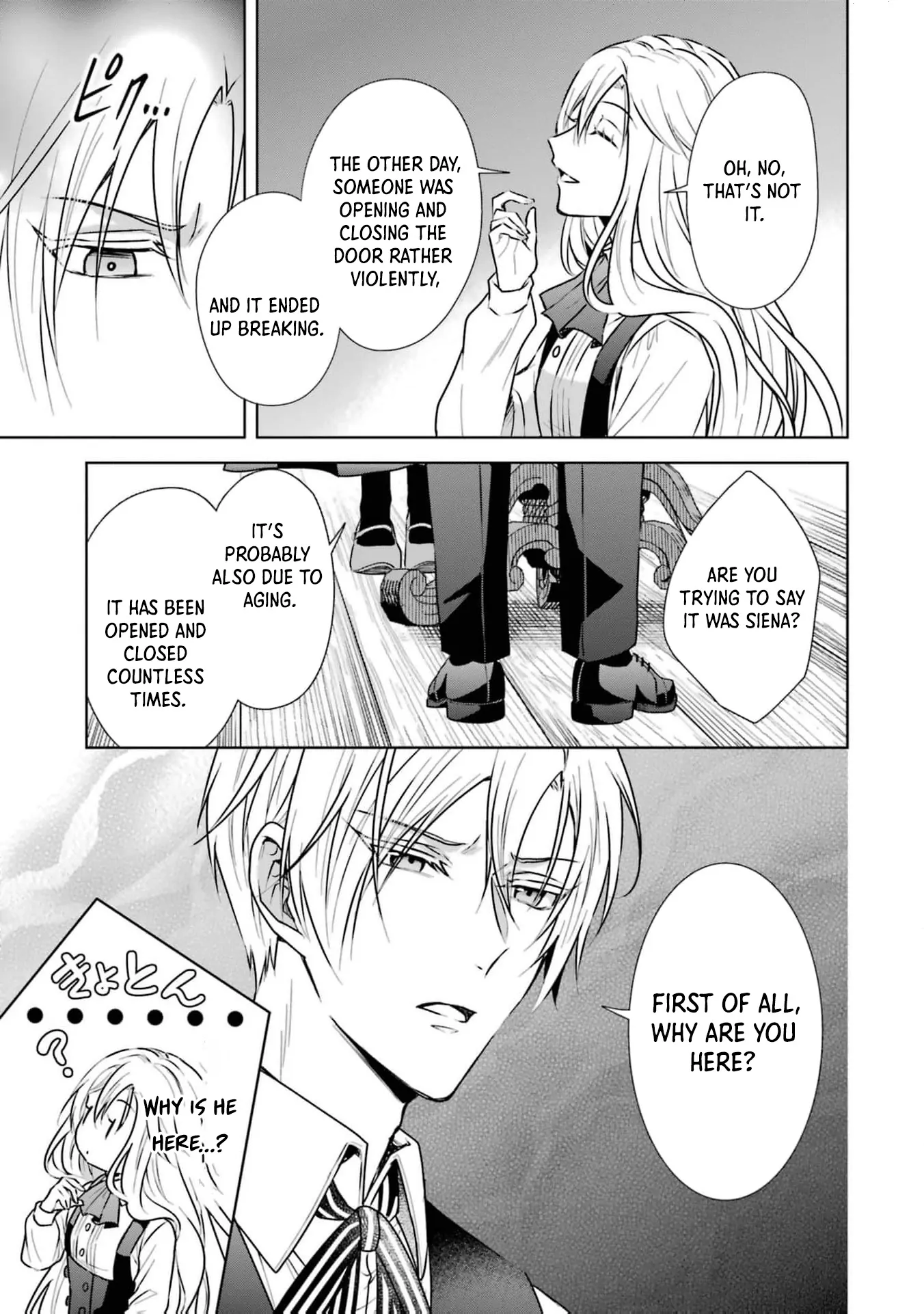 I enjoy being talentless Chapter 3 page 17 - 