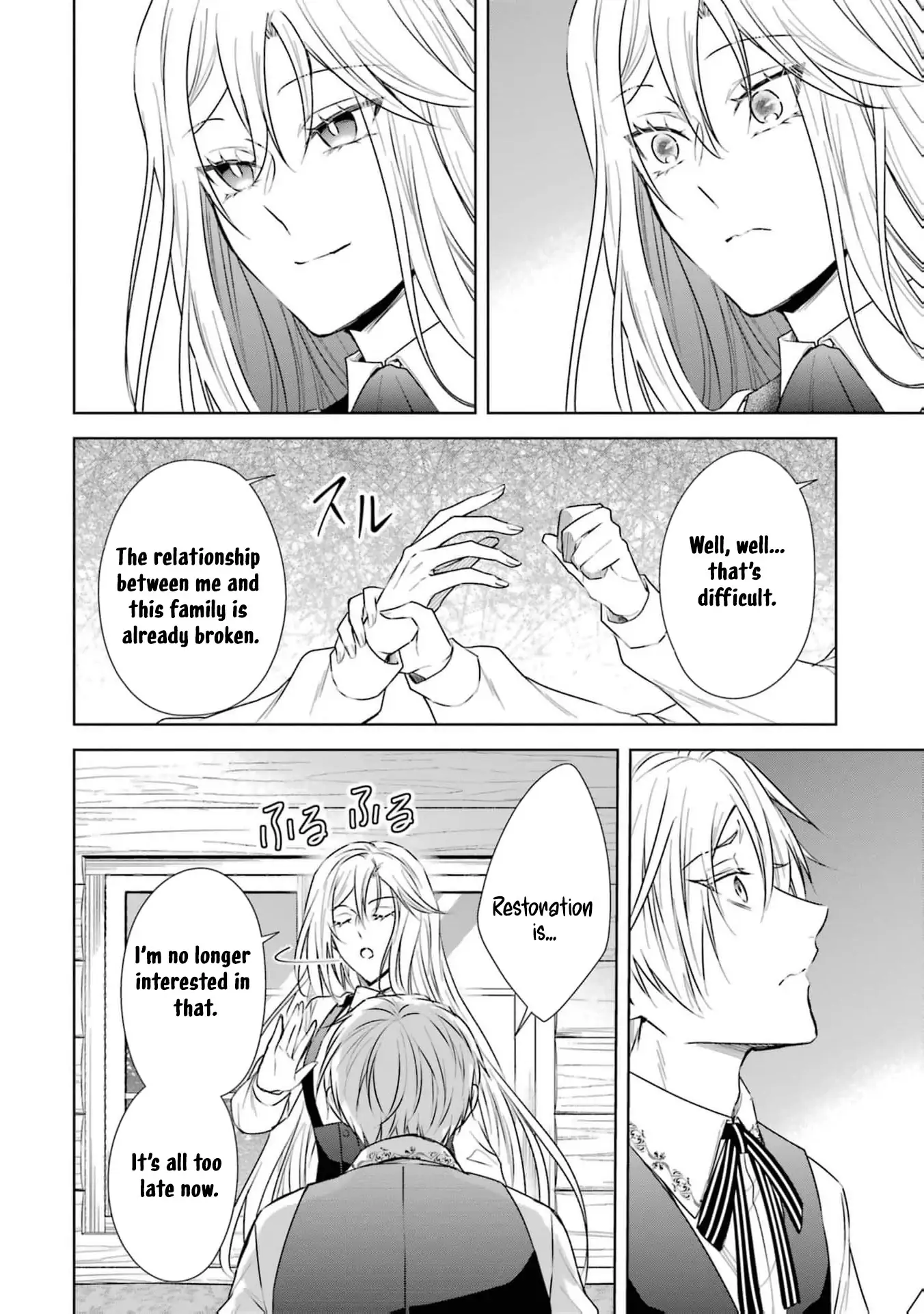 I enjoy being talentless Chapter 4 page 21 - 