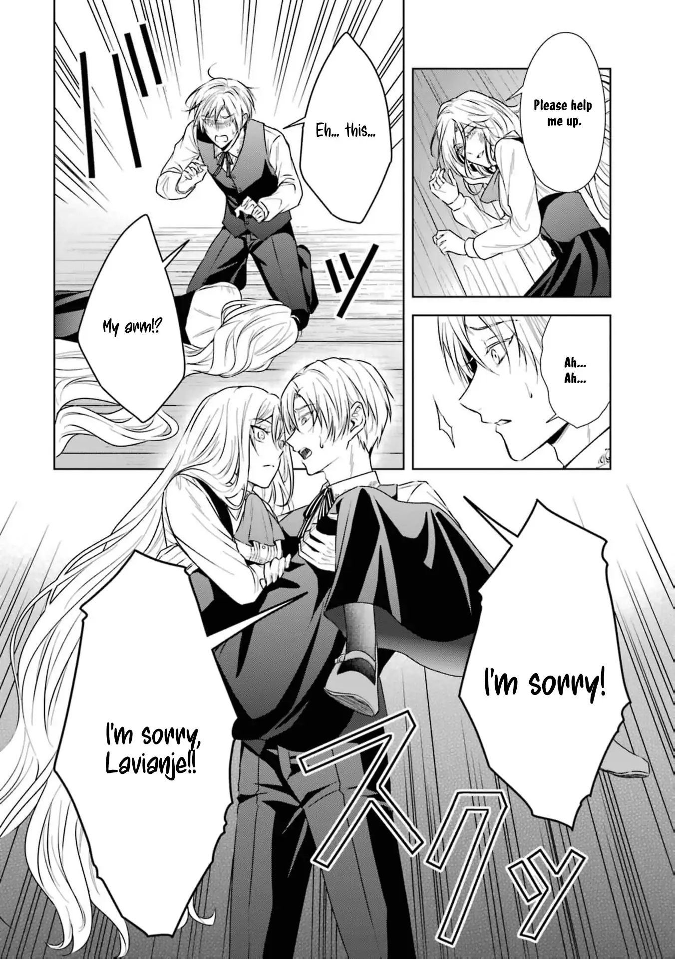 I enjoy being talentless Chapter 4 page 7 - 