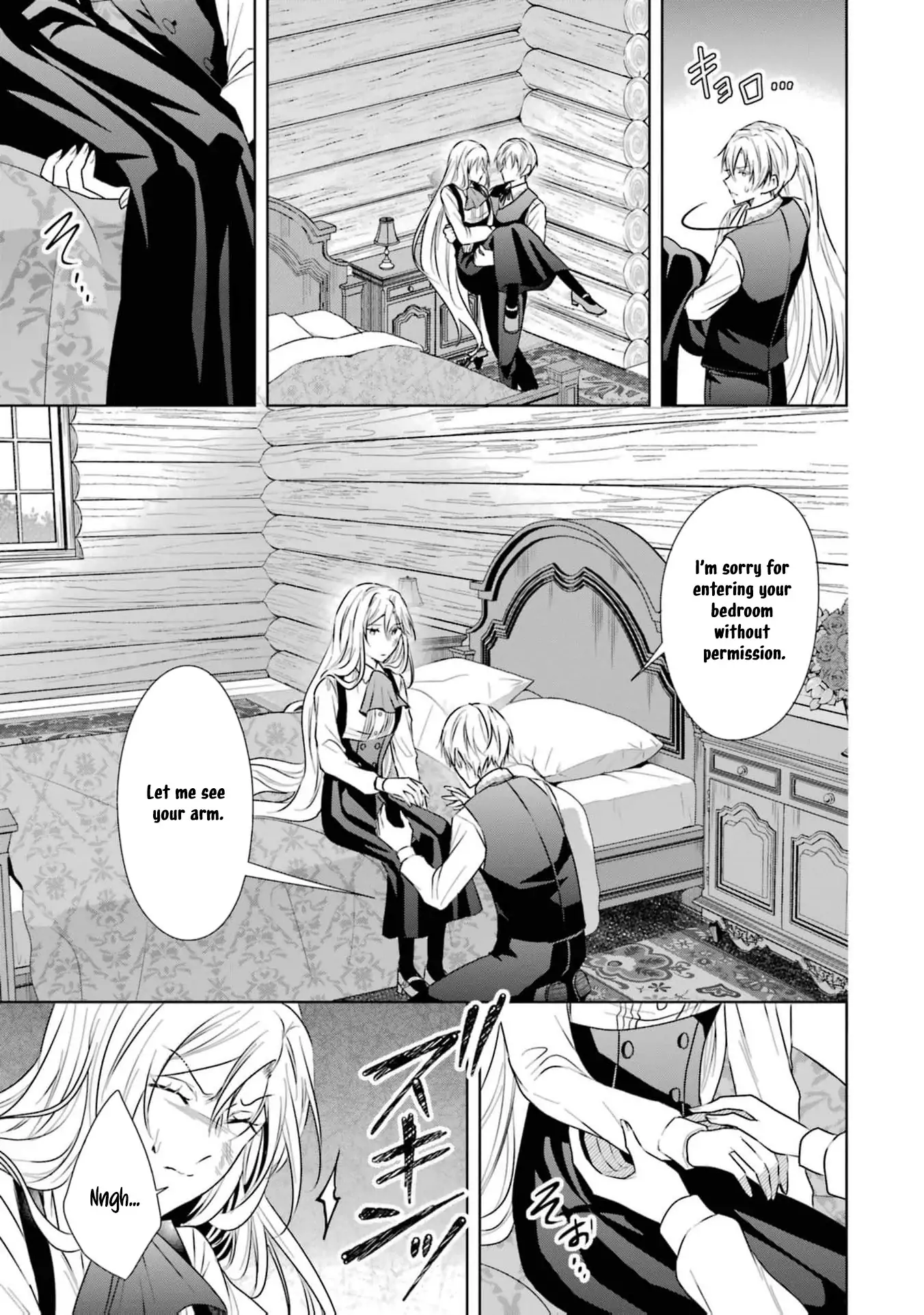 I enjoy being talentless Chapter 4 page 8 - 