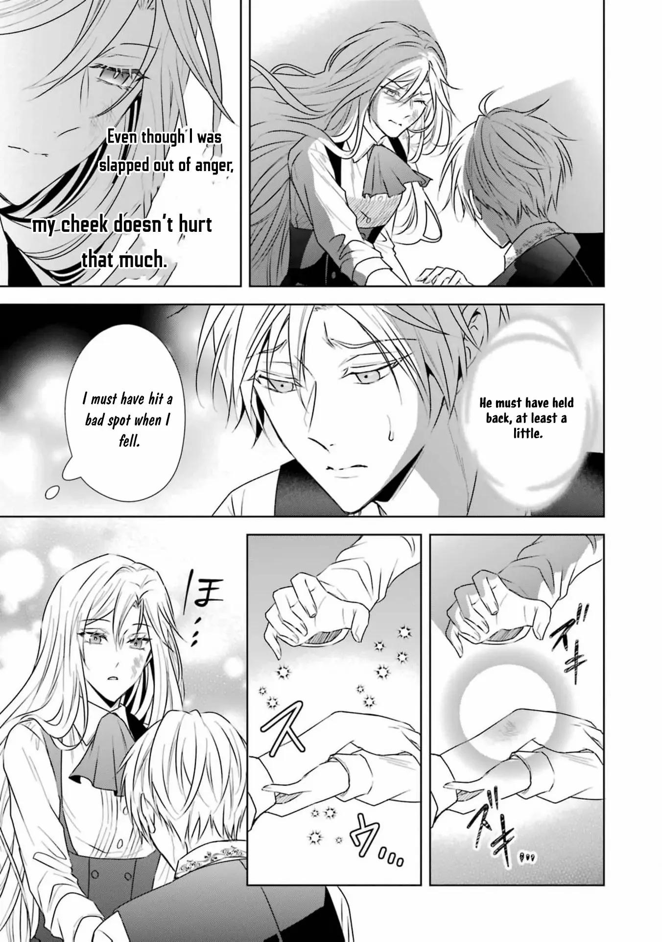 I enjoy being talentless Chapter 4 page 10 - 