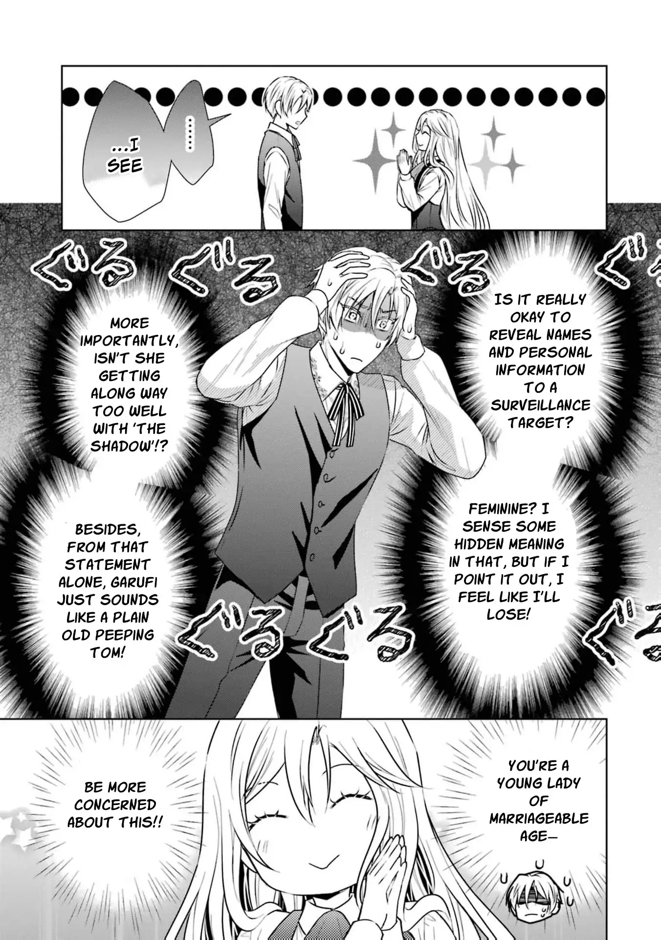 I enjoy being talentless Chapter 5 page 16 - 