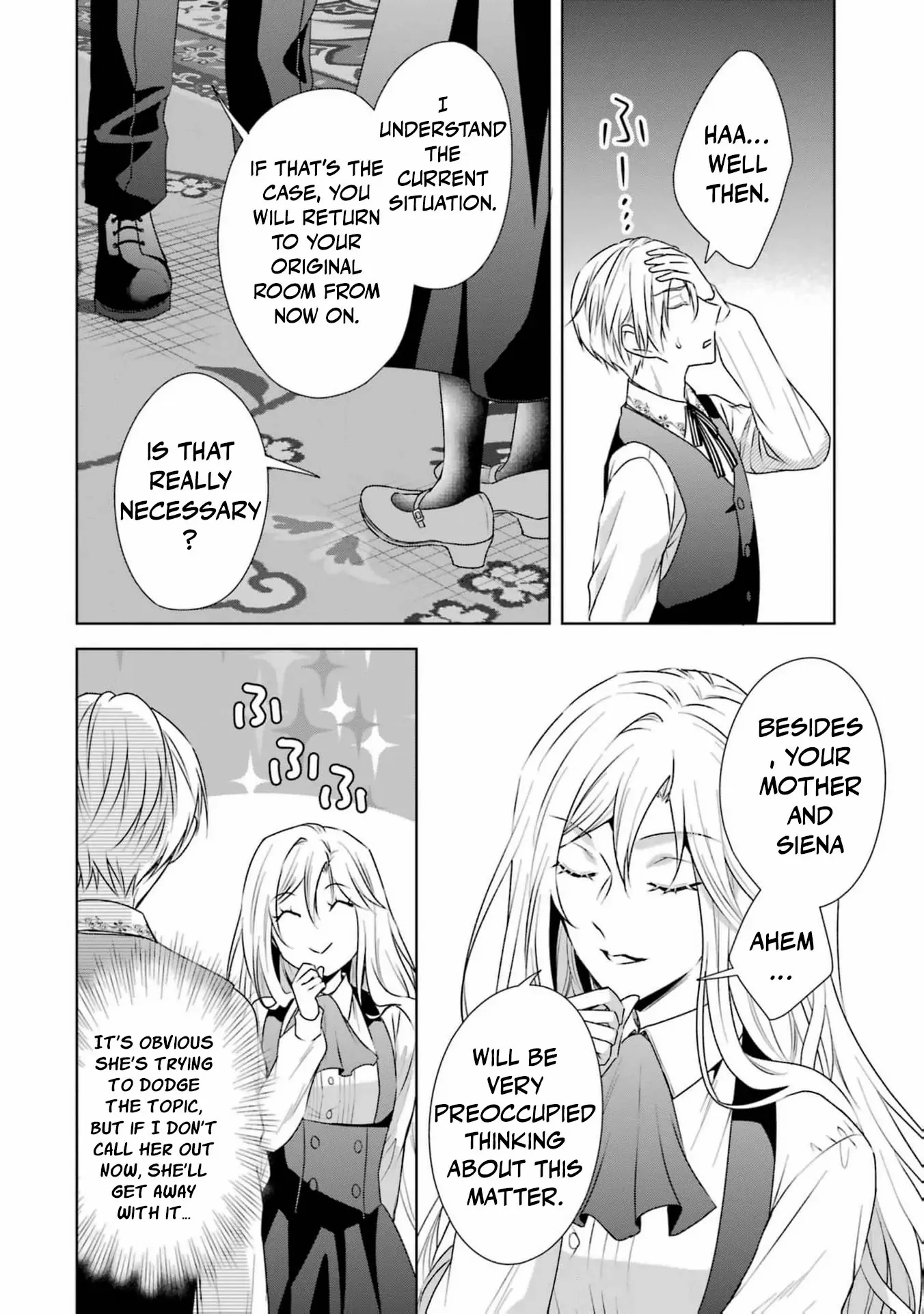 I enjoy being talentless Chapter 5 page 17 - 