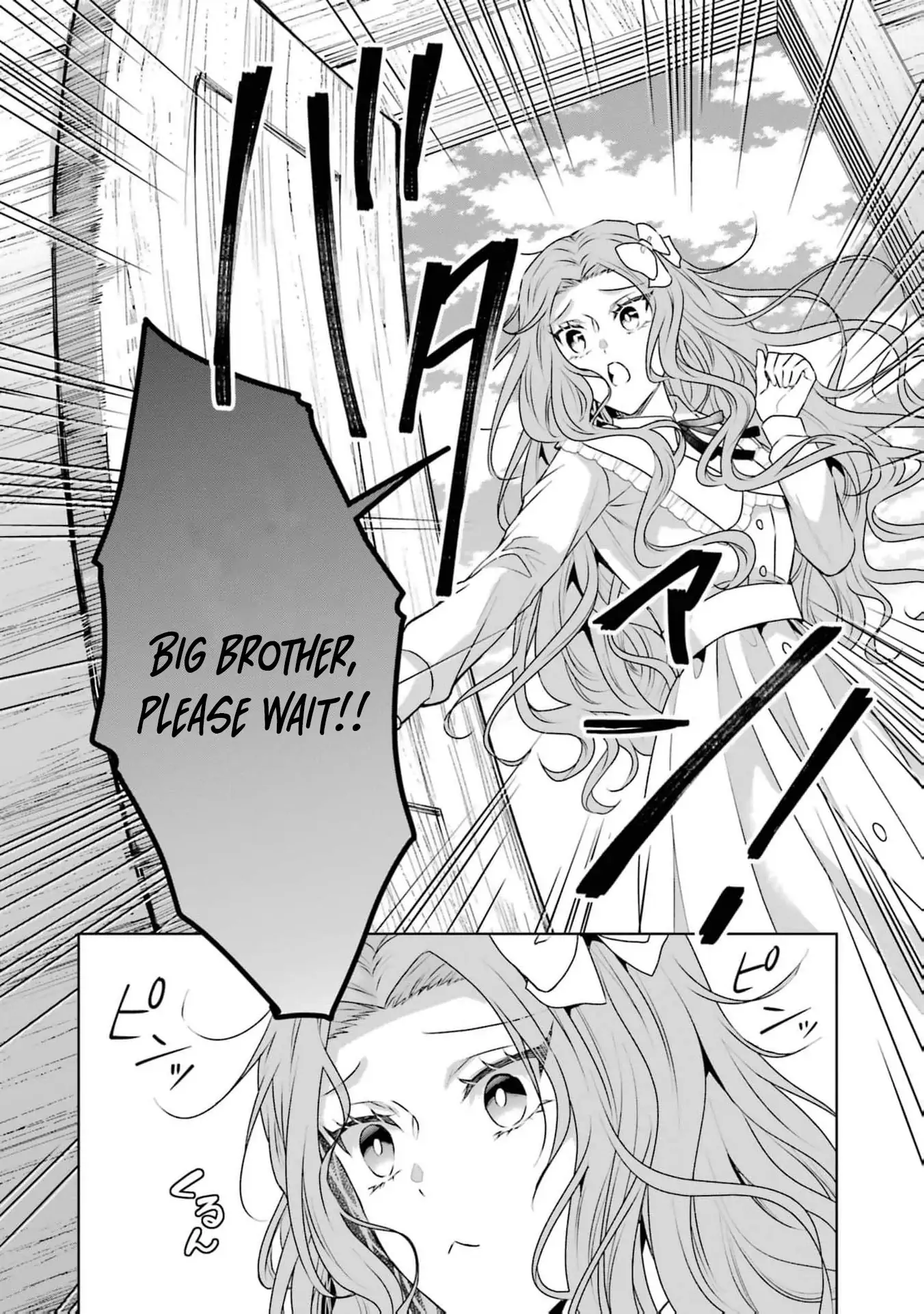 I enjoy being talentless Chapter 5 page 27 - 