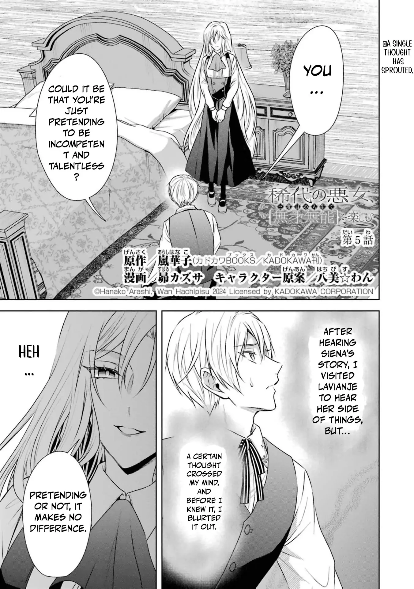 I enjoy being talentless Chapter 5 page 6 - 