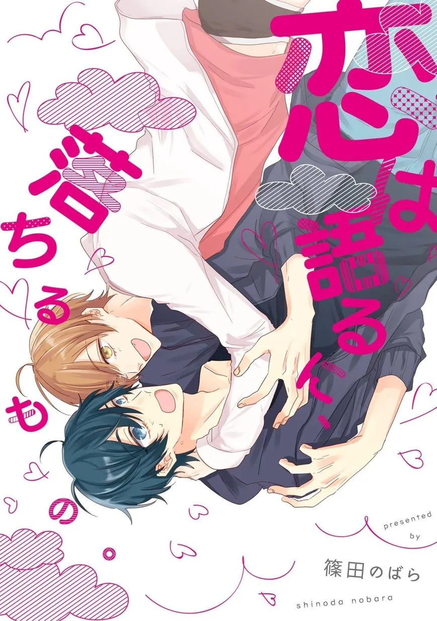 I Fell in Love with Him at First Sight Chapter 1 page 29 - 