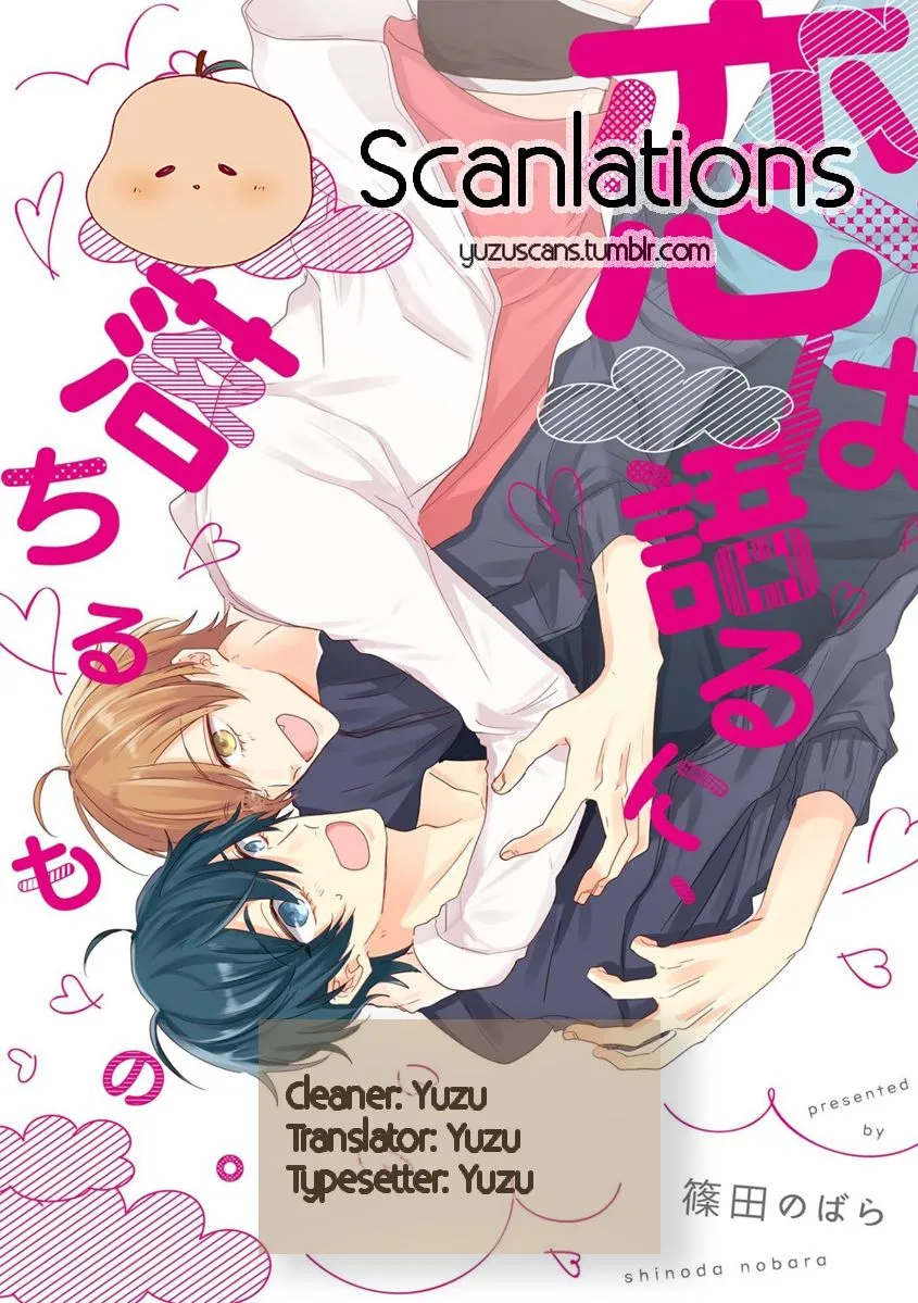I Fell in Love with Him at First Sight Chapter 2 page 25 - 