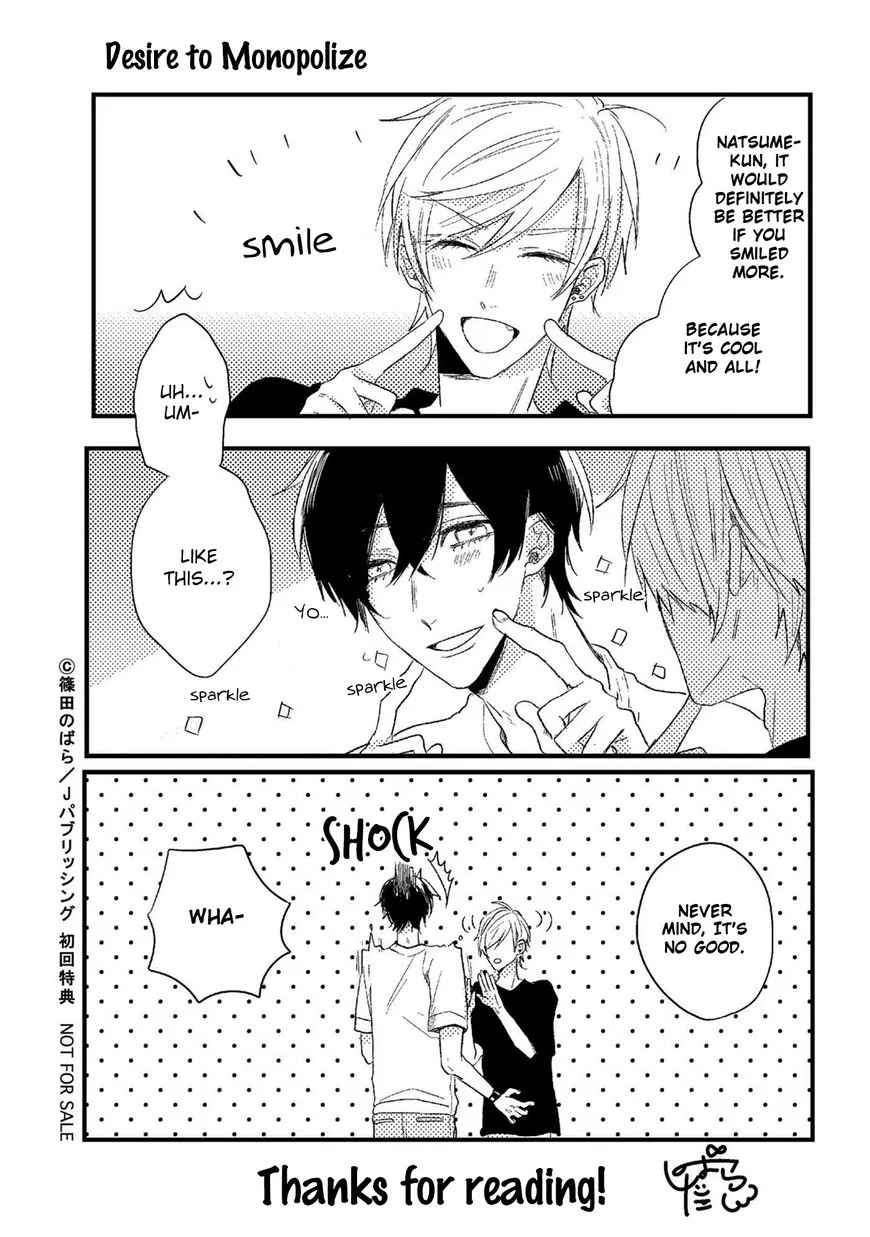 I Fell in Love with Him at First Sight Chapter 5.5 page 12 - 