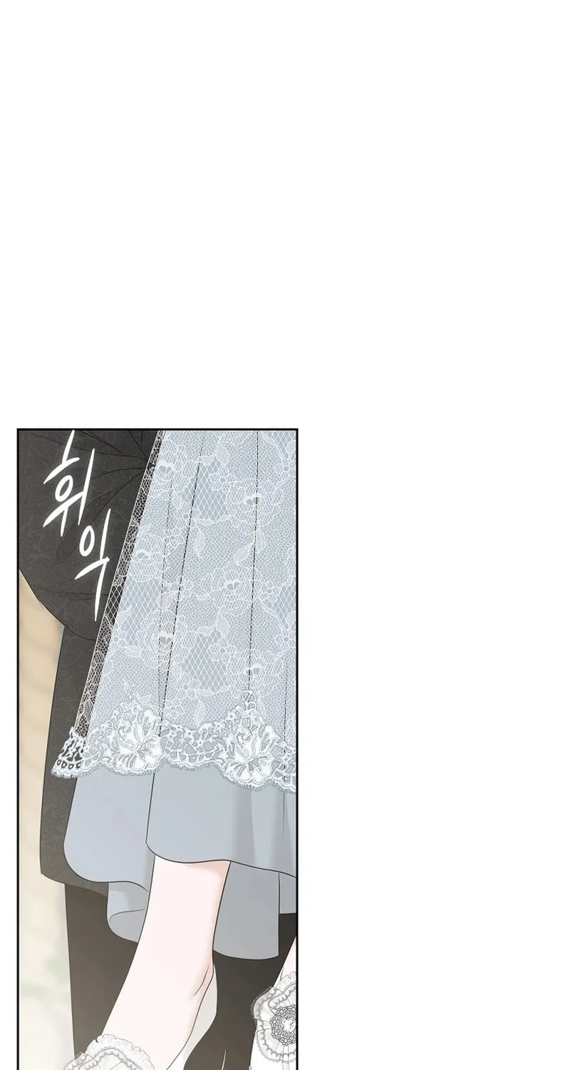 I Fell into a Reverse Harem Game! Chapter 161.5 page 33 - 