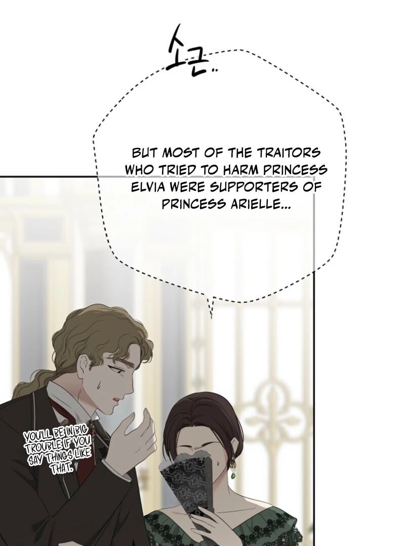 I Fell into a Reverse Harem Game! Chapter 164 page 4 - 