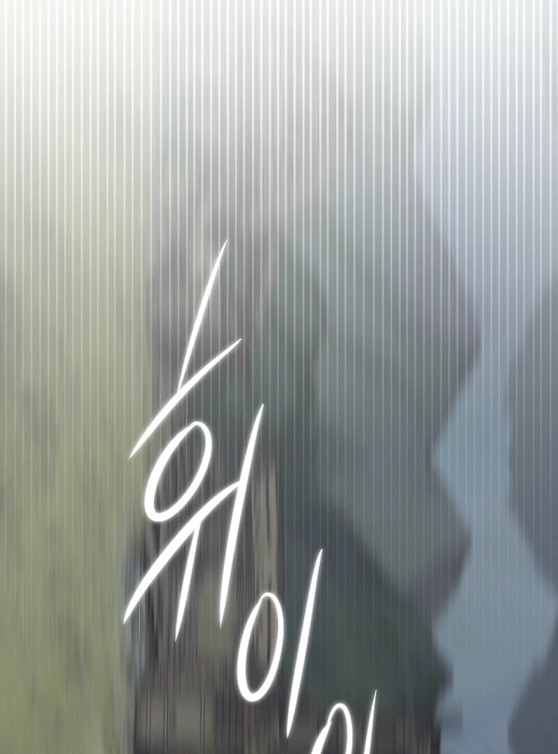 I Fell into a Reverse Harem Game! Chapter 164 page 81 - 