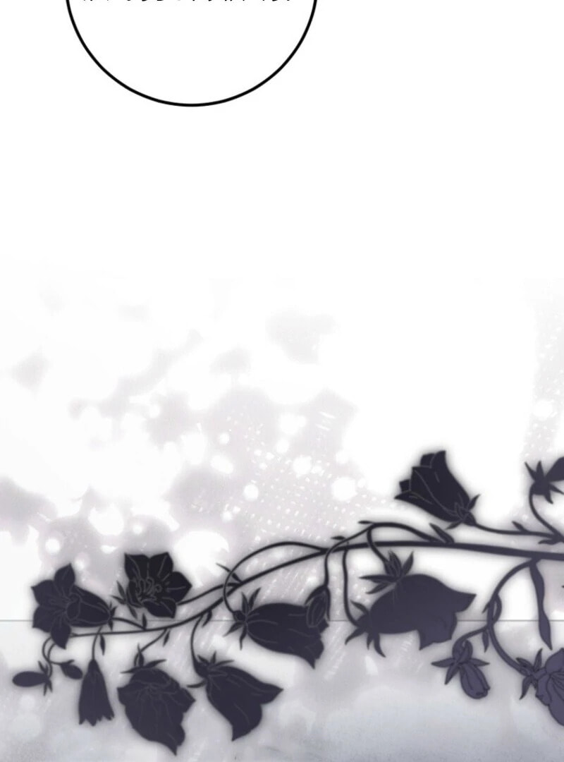 I Fell into a Reverse Harem Game! Chapter 166 page 19 - 