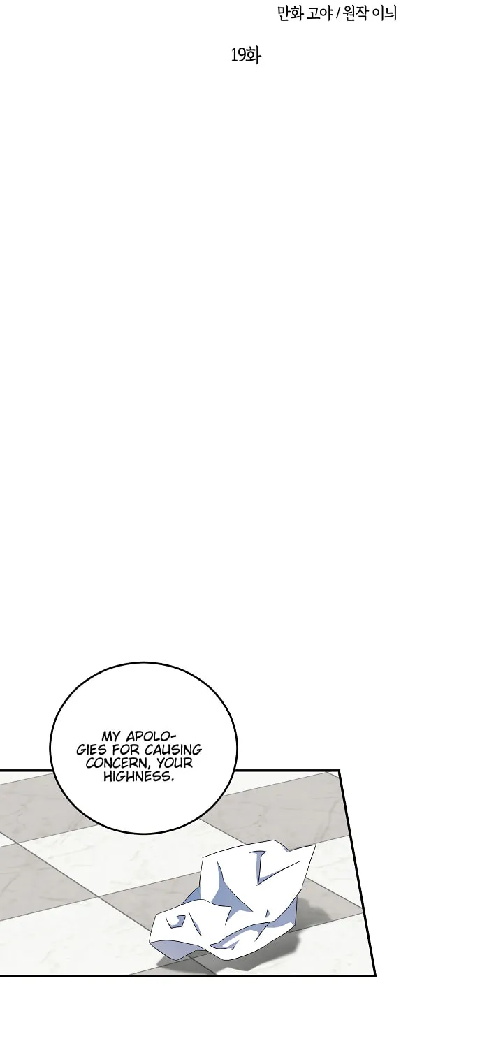 I Fell into a Reverse Harem Game! Chapter 19 page 6 - 