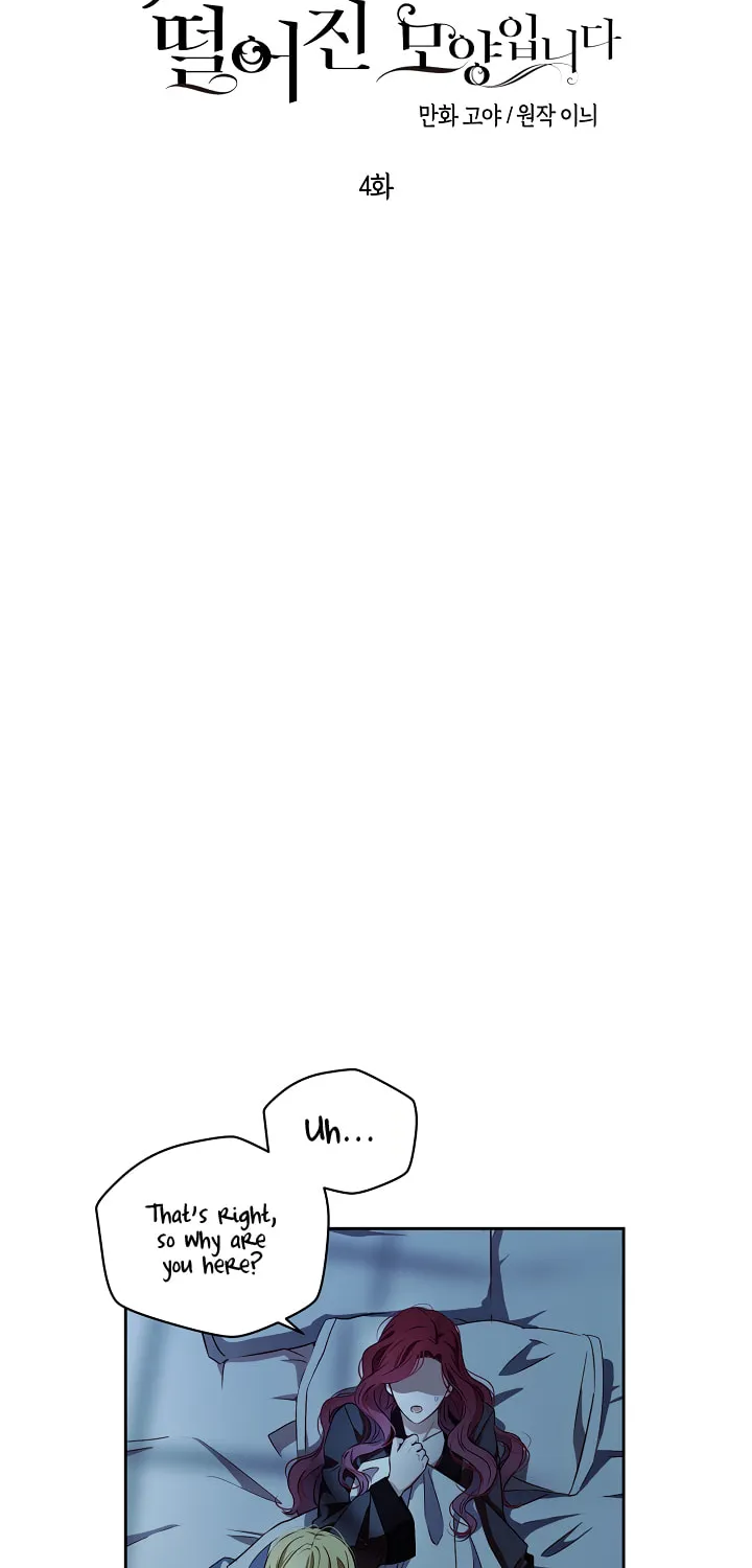 I Fell into a Reverse Harem Game! Chapter 4 page 4 - 